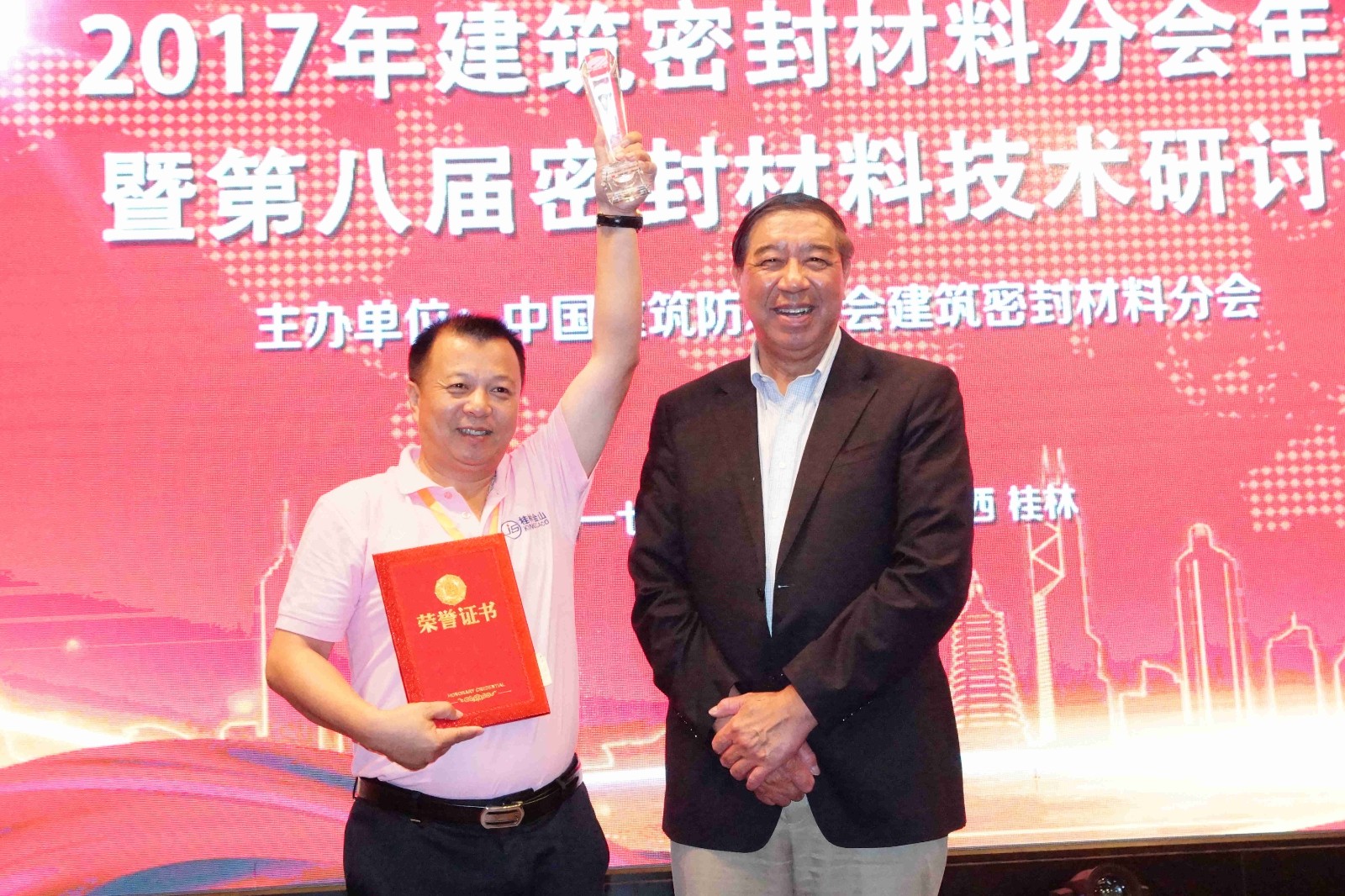 中國建筑防水協(xié)會朱冬青秘書長為桂林金山新材料有限公司頒獎_副本.jpg
